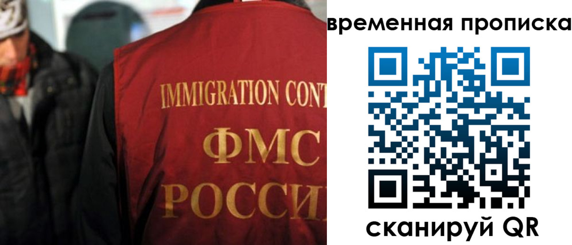 регистрация для школы в Лосино-Петровском