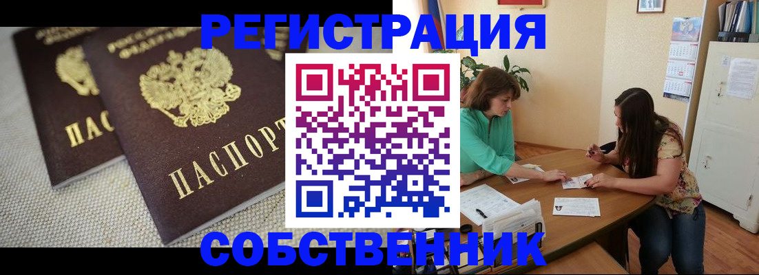 форма 3 в Лосино-Петровском